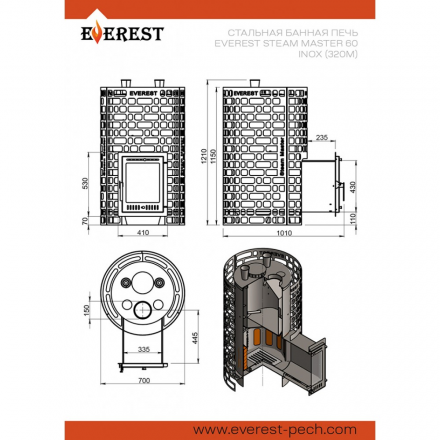 Печь для бани Эверест Steam Master 60 INOX (320М)