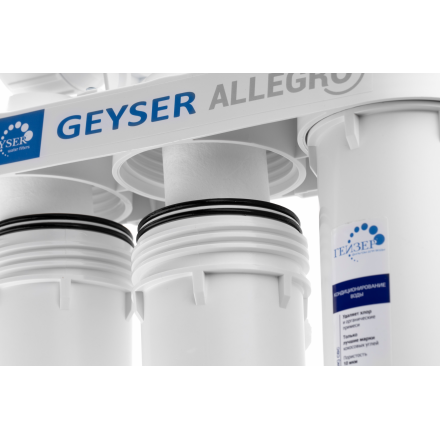 Фильтр для воды Гейзер-Аллегро (без крана)