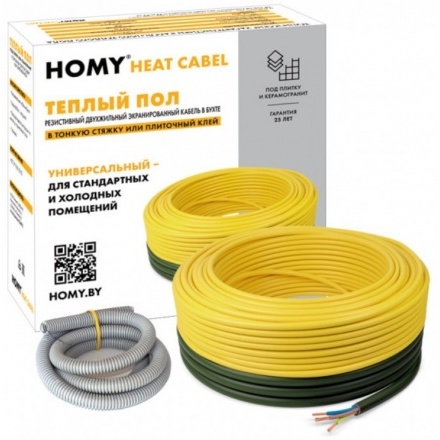 Нагревательный кабель HOMY Heat Cable 20W-70