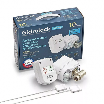 Система защиты от протечек Gidrolock Winner G-Lock 3/4" (2 электропривода)