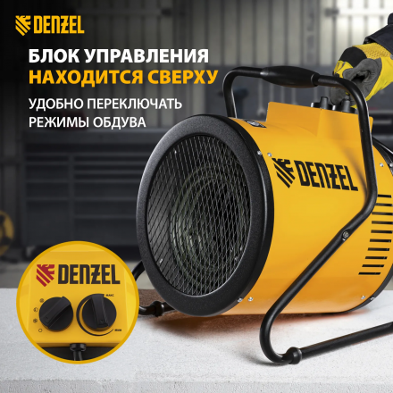 Тепловая пушка Denzel SFH-9000