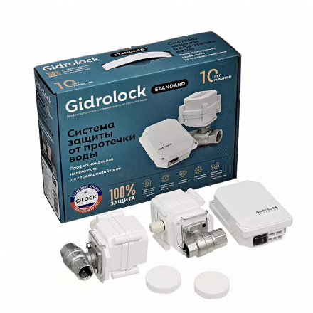 Комплект Gidrolock Standard RADIO G-LocK 1/2"