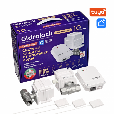 Комплект Gidrolock Standard Wi-Fi Tuya G-BONOMI 1/2"