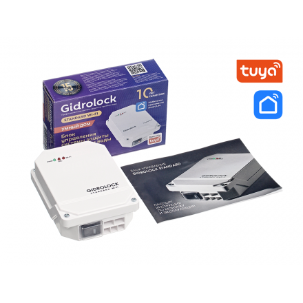 Комплект Gidrolock Standard Wi-Fi Tuya G-BONOMI 1/2"