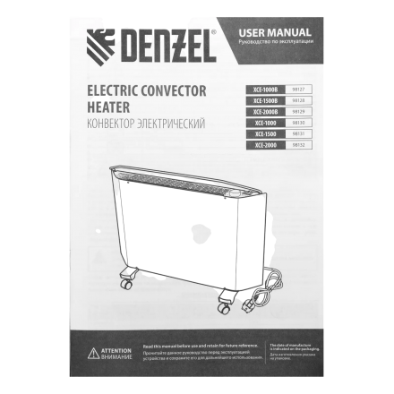 Конвектор электрический Denzel XCE-1000 B, 230 В, 1000 Вт