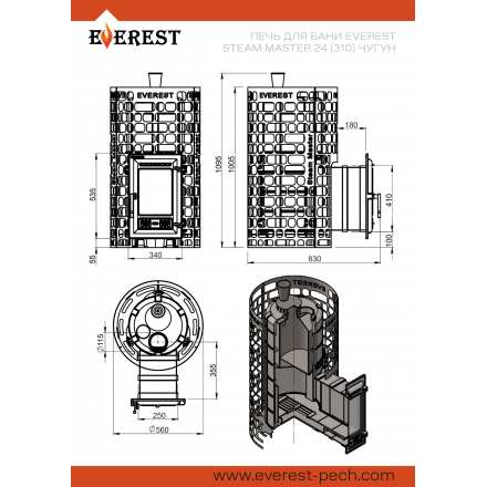 Печь для бани Эверест Steam Master 24 (310М) чугун