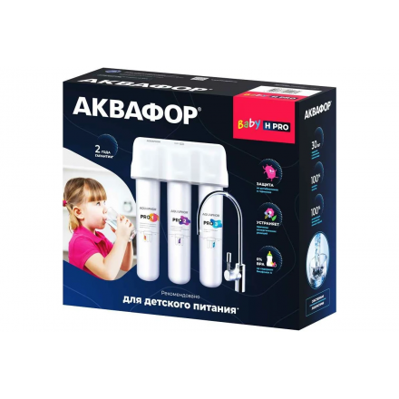 Водоочиститель Аквафор Кристалл Baby Н PRO