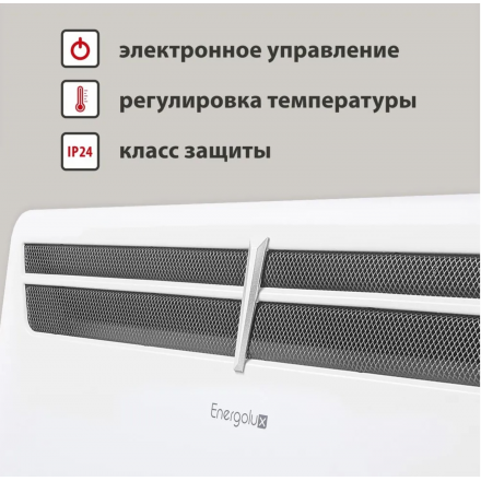 Электрический конвектор Energolux GCH/VI-20