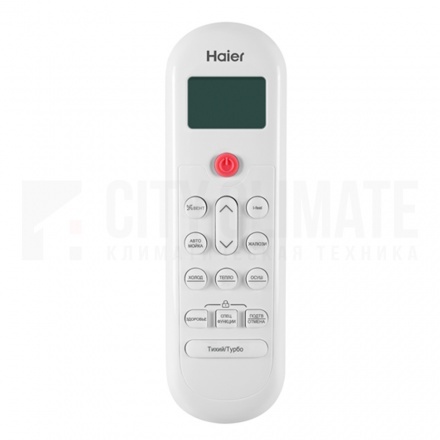 Сплит-система Haier Coral Expert AS25PHP1HRA/1U25PHP1FRA